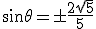 \sin\theta=\pm\frac{2\sqrt{5}}{5}
